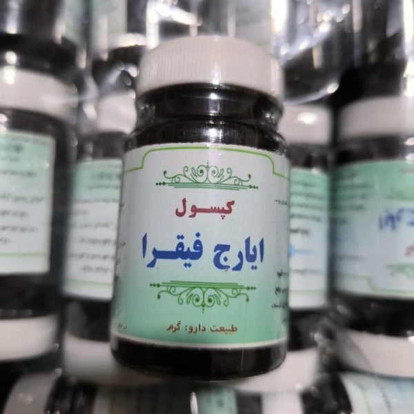 کپسول گیاهی برای رفغ التهابات نواحی مختلف بدن