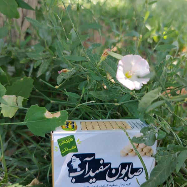 سفیداب صابون لایه بردار و روشن کننده